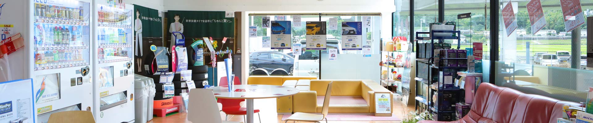 大田原石油セルフ山陽店