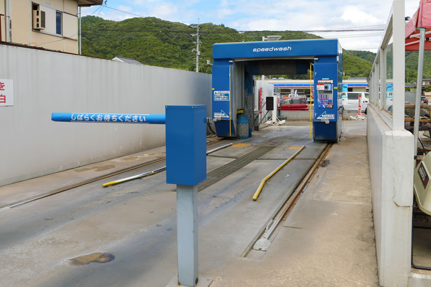 大田原石油店セルフ山陽店