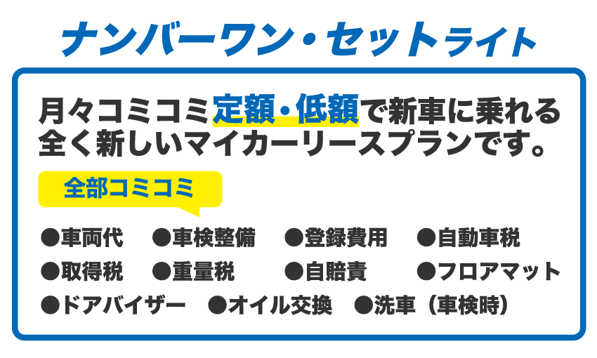 大田原石油店