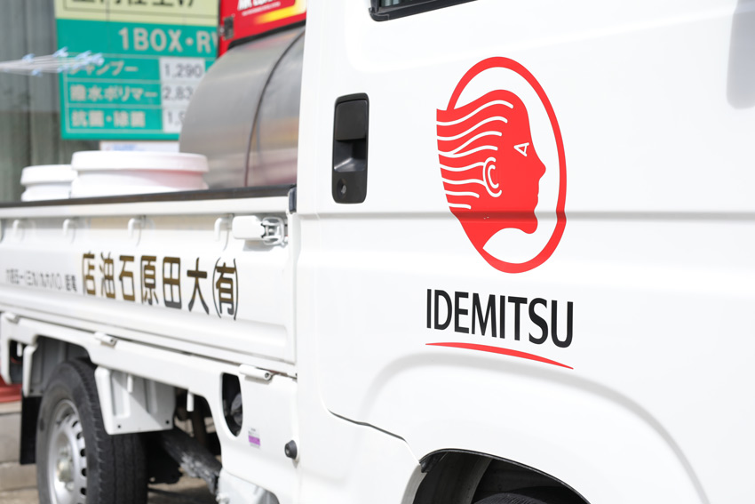 車検